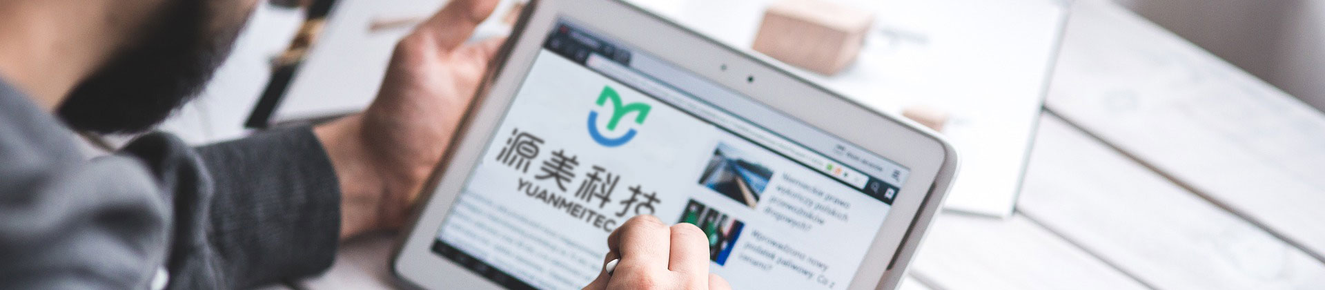 新聞資訊